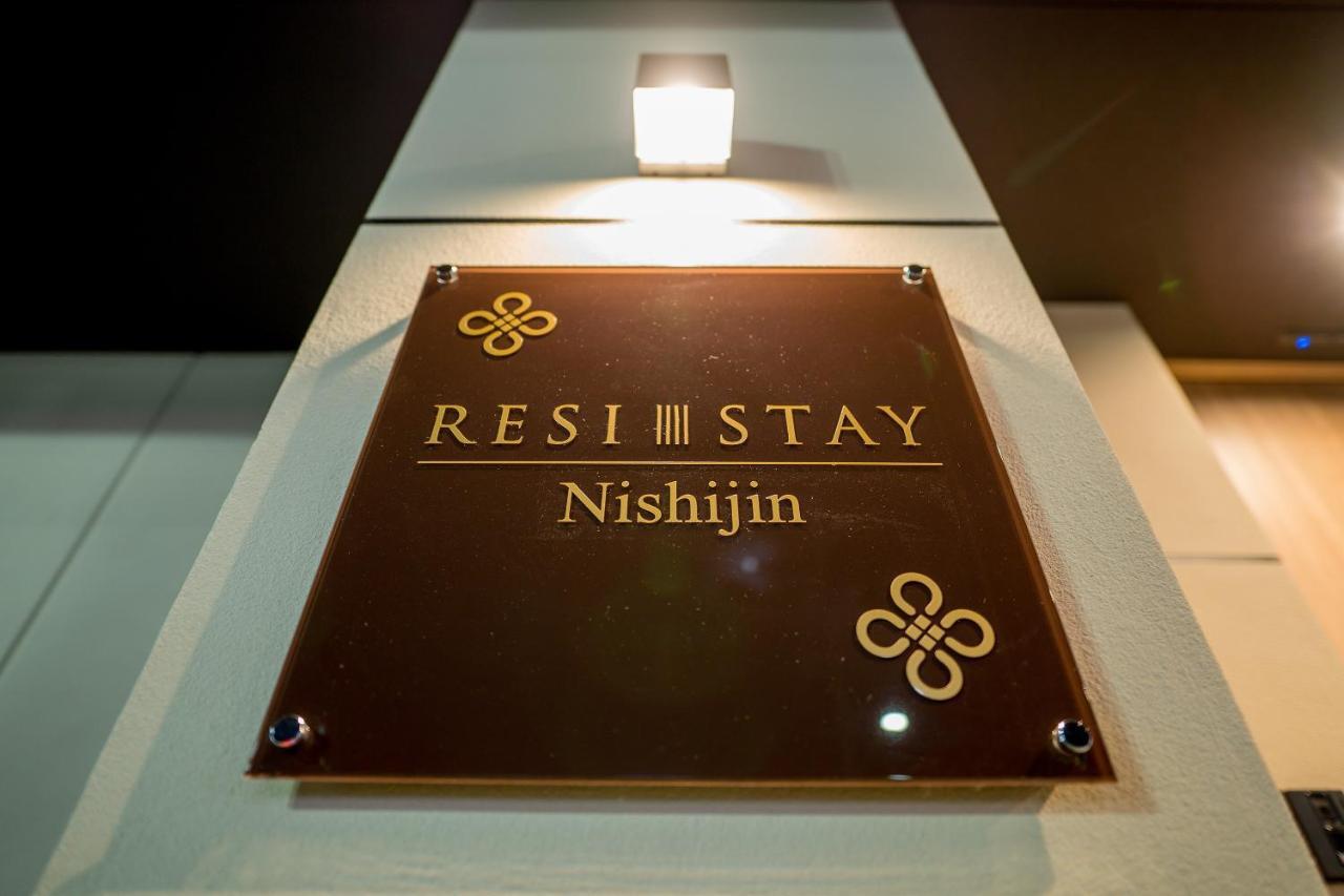 Resi Nishijin Appartamento Kyōto